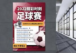 广西西甲联赛圆满落幕青春力量绽放绿茵场